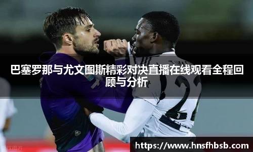 k1体育十年品牌官网