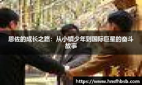 k1体育-十年品牌