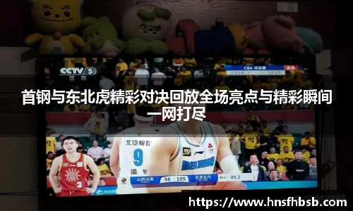 k1体育十年品牌值得信赖