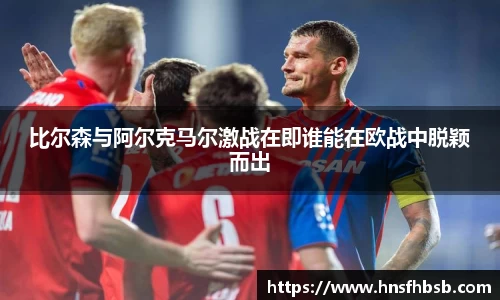 k1体育十年品牌官网
