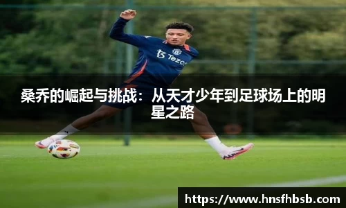 k1体育-十年品牌